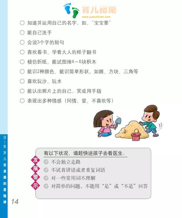 联合国儿童基金会