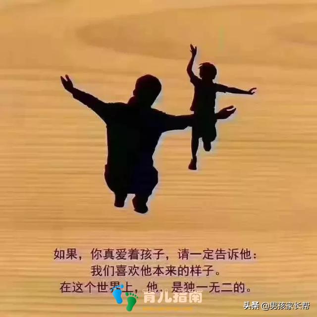 家庭教育 家庭教育