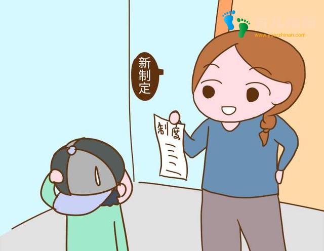 正确人生 正确人生