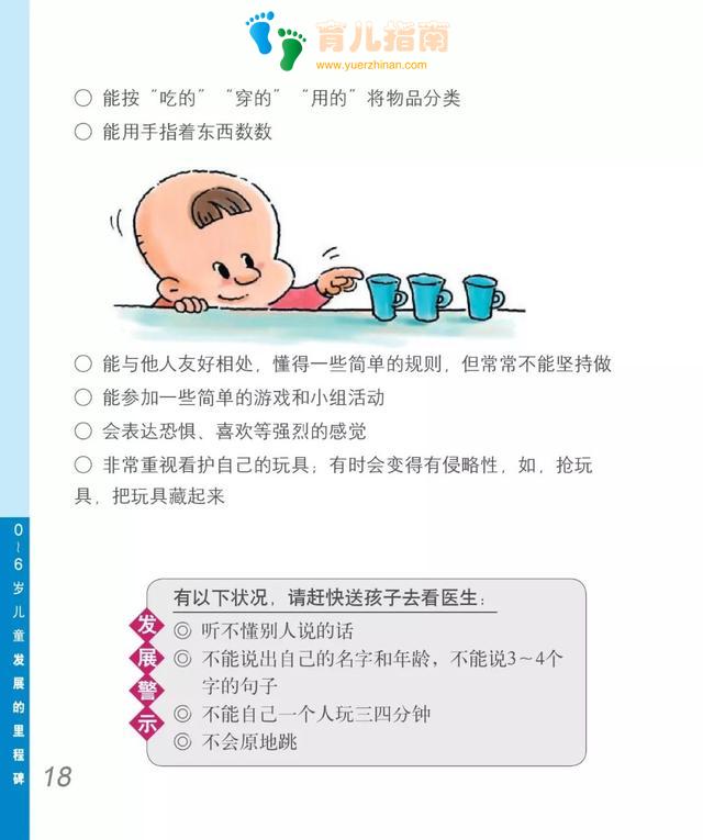 联合国儿童基金会