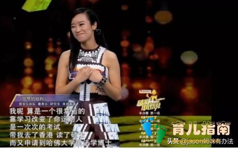 超前教育 超前教育