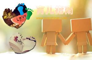 情感引导式教育