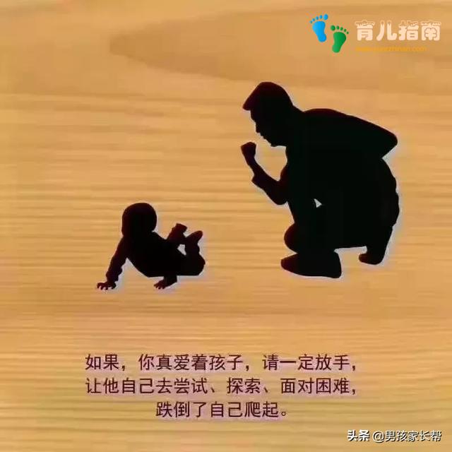 家庭教育 家庭教育