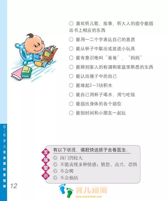 联合国儿童基金会