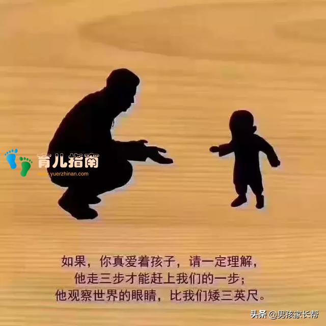 家庭教育 家庭教育