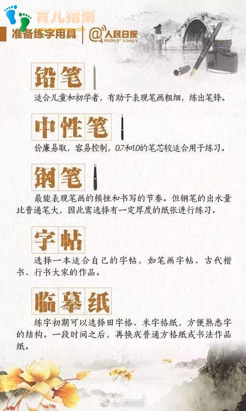 中性笔 中性笔