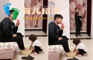 爸爸威逼利诱”让女儿给自己洗脚，奶奶突然出现，爸爸反应机敏