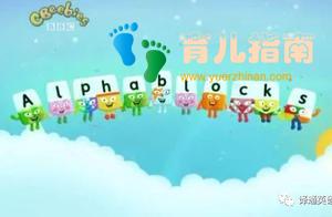 BBC学习自然拼读的经典动画片Alphablocks全五季 BBC学习自然拼读的经典动画片Alphablocks全五季