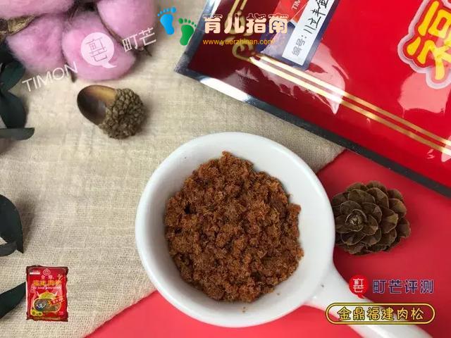 蛋白质含量 蛋白质含量