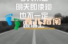 孩子学习路上，父母要做益友，不要做暴躁君