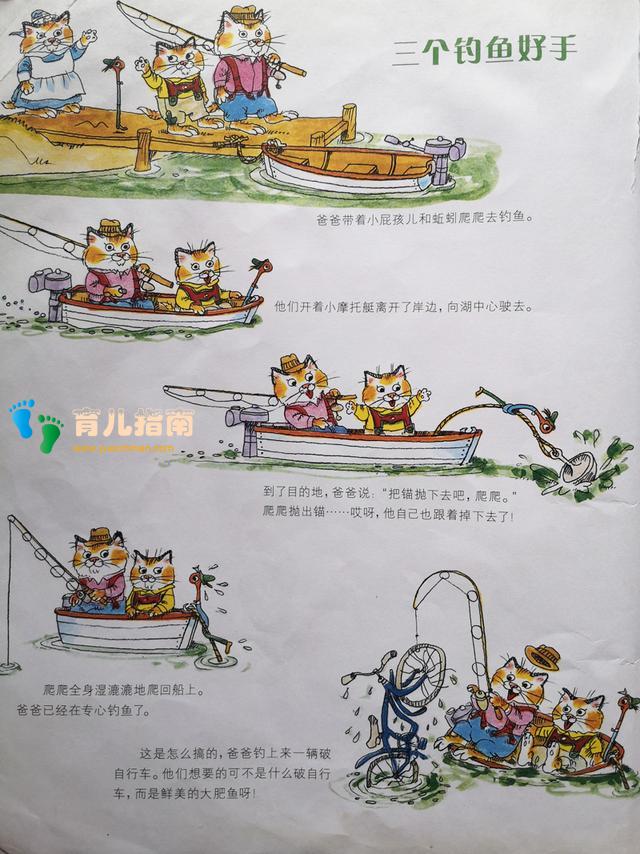 忙忙碌碌镇 忙忙碌碌镇