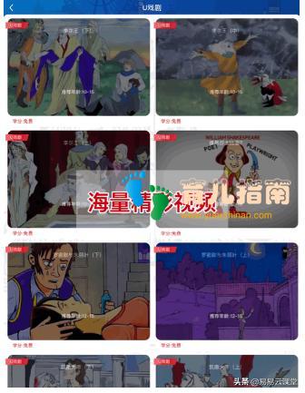 语言学习 语言学习