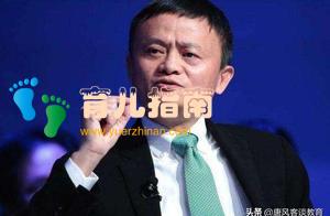 马云谈对孩子教育的理念（值得收藏）