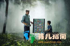 有远见的父母，对孩子来讲，到底有多重要