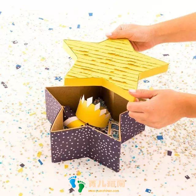 三角礼物盒子 三角礼物盒子