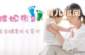 旺妈育儿笔记第73集:一念之差,坏事变好事 旺妈育儿笔记第73集:一念之差,坏事变好事