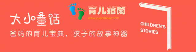 童书伴读Vol.8丨这本描述中国孩子现状的梦幻体小说，太真实了