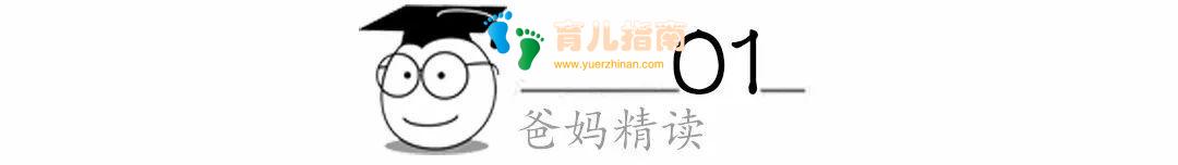 爱因斯坦 爱因斯坦