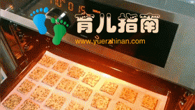 黑芝麻苏打饼 黑芝麻苏打饼