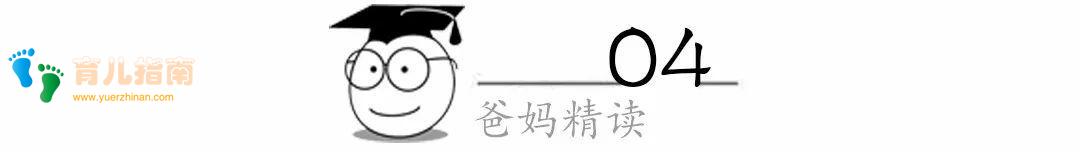 爸爸身上 爸爸身上