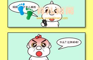 不要随便让孩子打电话，望周知