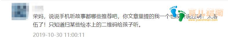 还在给孩子费劲地读绘本吗？这些幼儿启蒙APP可以拯救你的嗓子