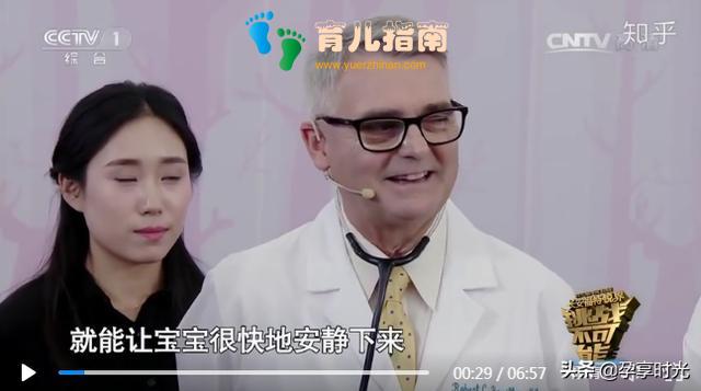 0-3个月的宝宝总是哭不停，“3秒止哭法”，让爸爸妈妈带娃变轻松