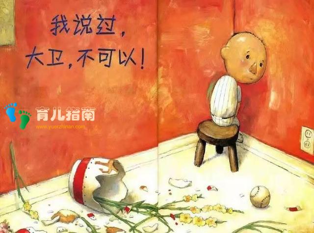 优优 优优
