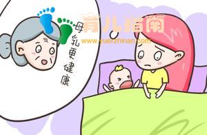 “神奇”的母乳，里面这十种主要成分，是任何奶粉都没办法比的