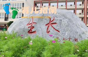 如何让您的孩子在学习方法上胜人一筹