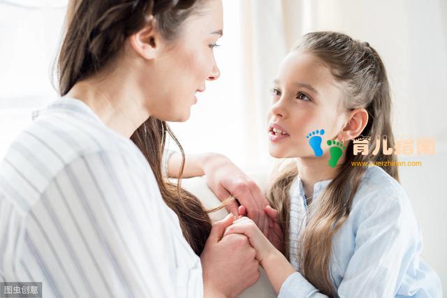 亲子关系 亲子关系