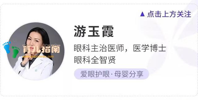 辟谣丨孩子查视力没到1.0，是近视了吗？