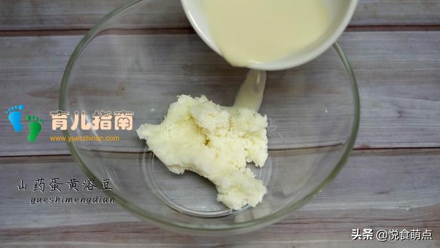 铁棍山药 铁棍山药