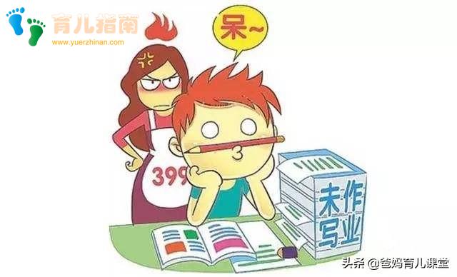 上课小动作 上课小动作