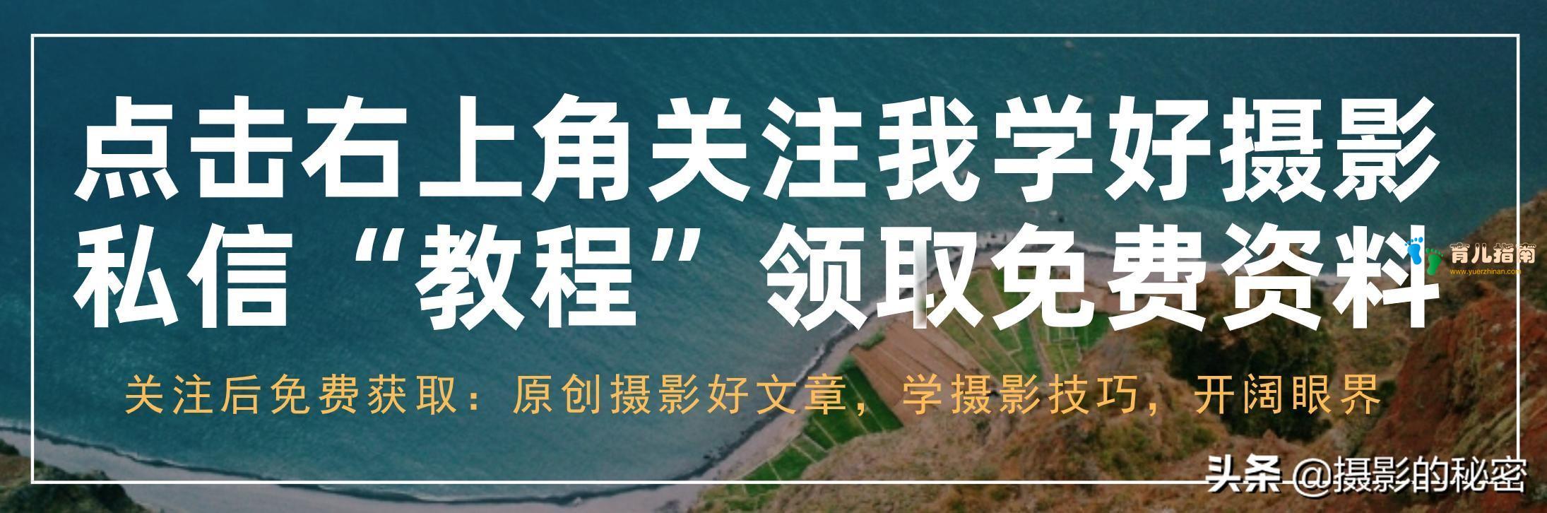 没有丑小孩，只有不会拍照的宝爸宝妈，现在看看补救还来得及