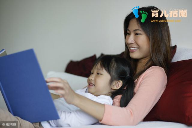 亲子关系 亲子关系