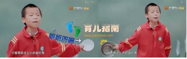 吃4盆饭 吃4盆饭