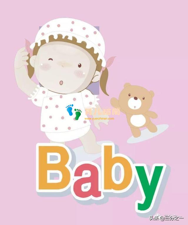 忽略大宝 忽略大宝