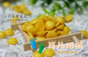 铁棍山药 铁棍山药