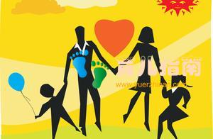 没有无缘无故的失败(亲子跳有感) 没有无缘无故的失败(亲子跳有感)