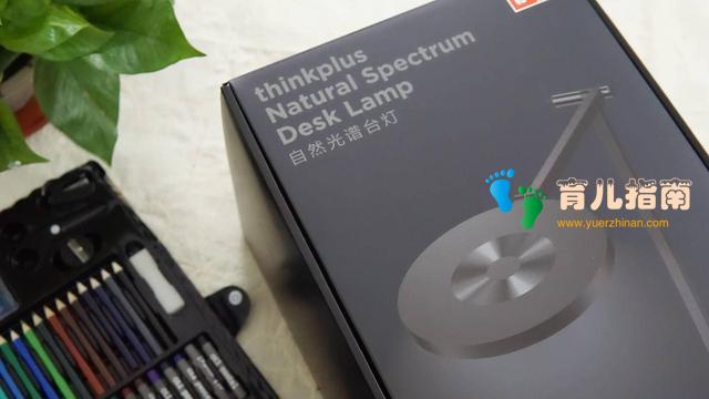 thinkplus自然光谱台灯
