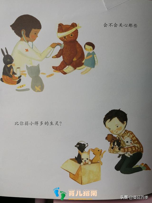 关注蔓延四季 关注蔓延四季