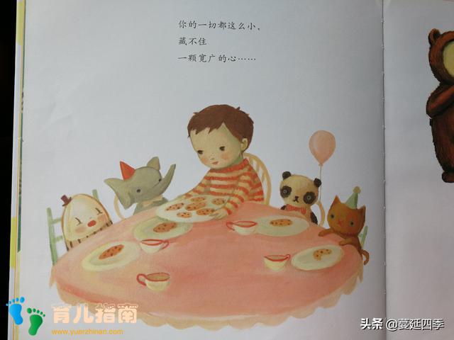 关注蔓延四季 关注蔓延四季