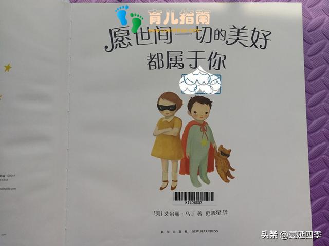 艾米丽•马丁 艾米丽•马丁