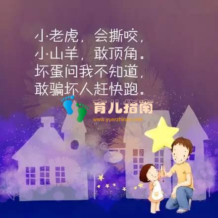 养精蓄锐 养精蓄锐