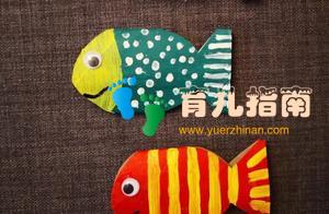 亲子游戏——卫生纸筒之手工小鱼paper roll fish