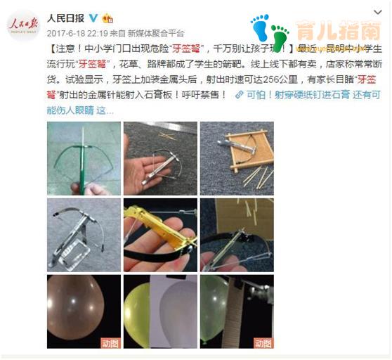 不堪设想 不堪设想