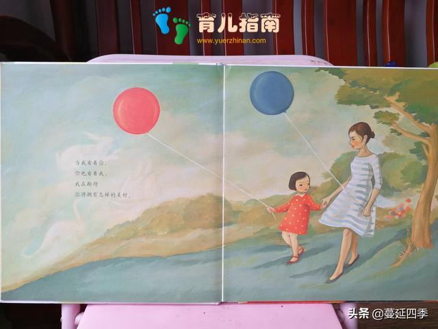 关注蔓延四季 关注蔓延四季