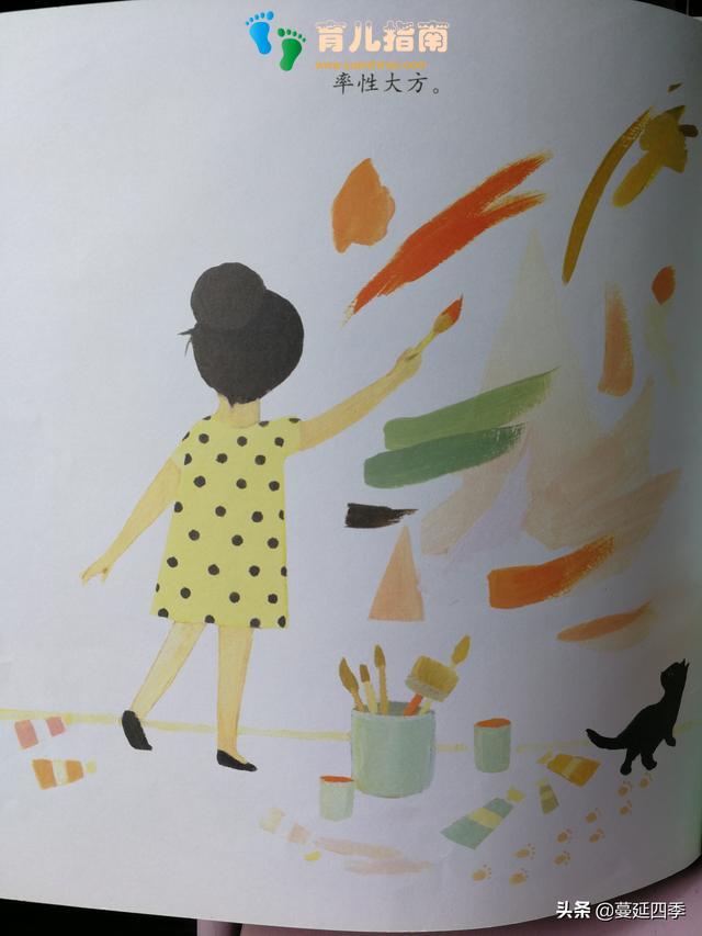 艾米丽•马丁 艾米丽•马丁