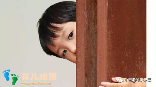 内向性格 内向性格